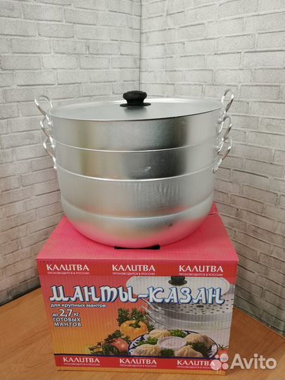 Мантоварка 13л, 2 уровня