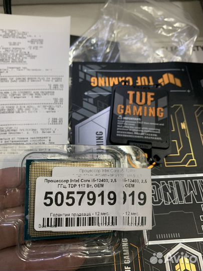 Процессор intel core i5 12400 lga 1700 днс