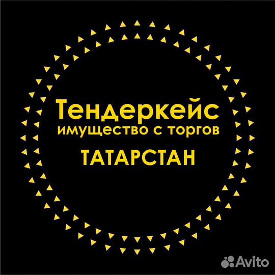 Торги по банкротству, тендеры, имущество с торгов