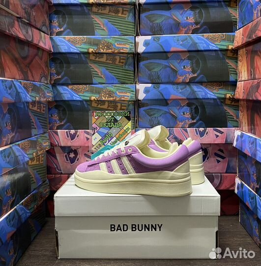 Кеды Adidas Forum Low Bad Bunny x Campus. Люкс