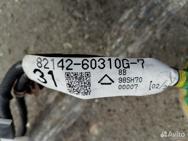 Проводка центральной консоли Toyota Land Cruiser