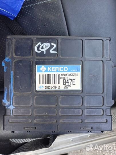 Блок управления двигателем