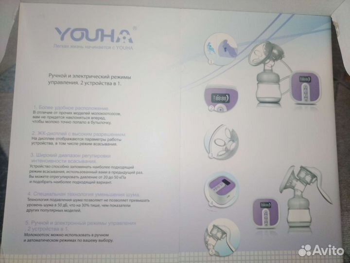 Молокоотсос электрический ручной youha