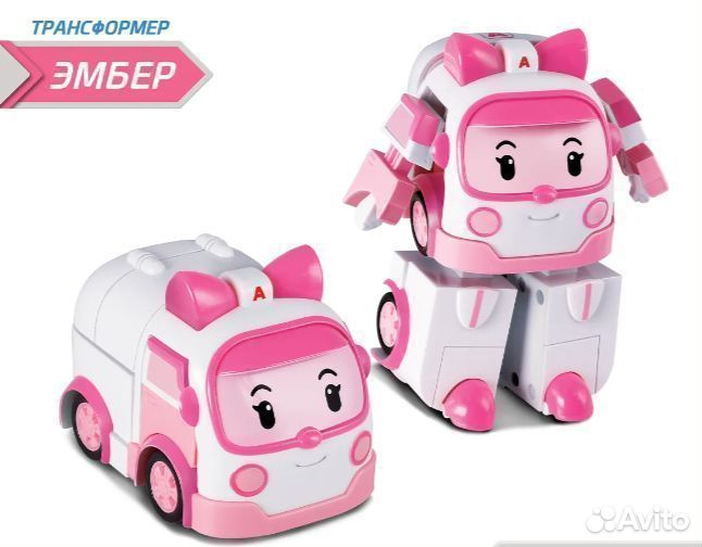 Робот трансформер Robocar Poli Эмбер, 10 см MRT-0651