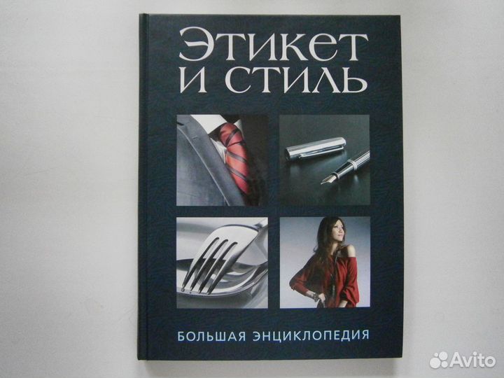Книги и альбомы
