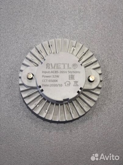 GX 53 лампа 8, 12, 15 Вт