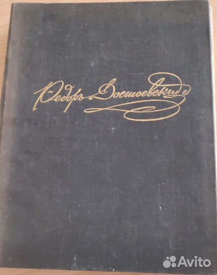 Книги СССР и современные