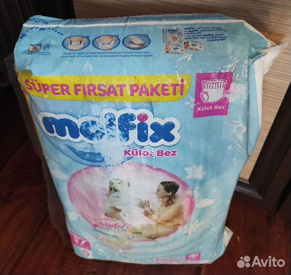 Новая пачка подгузники Molfix 7