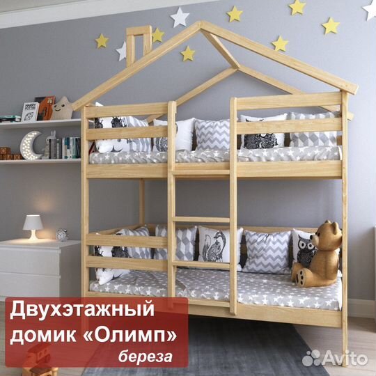 Двухъярусная кровать из дерева
