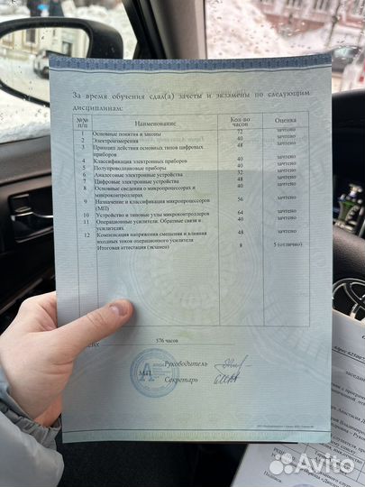 Ремонт мобильных телефонов