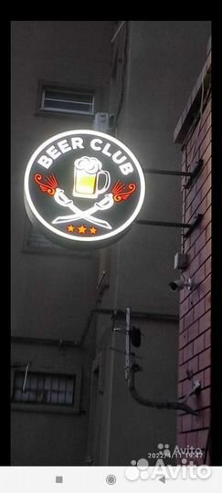 Вывеска на фото указаны день,сумерки, ночь