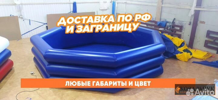 Надувной бассейн на заказ