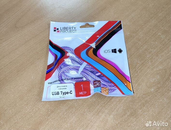 Кабель USB-Type-C 