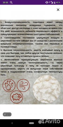 Куртка детская