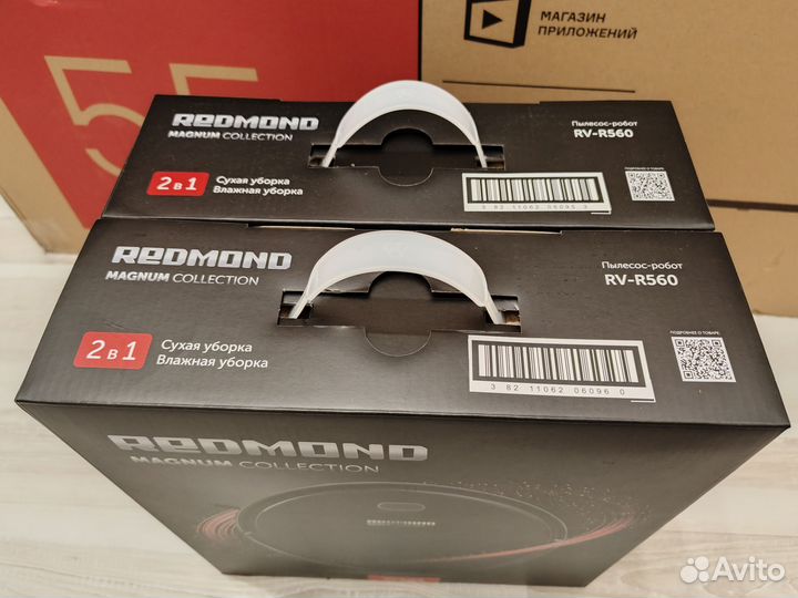 Новые робот пылесос Redmond RV-560, пульт, моющий