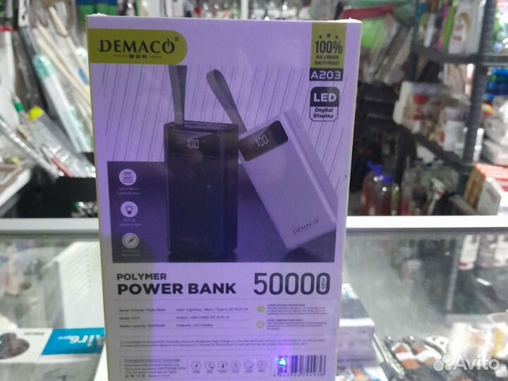 Power bank