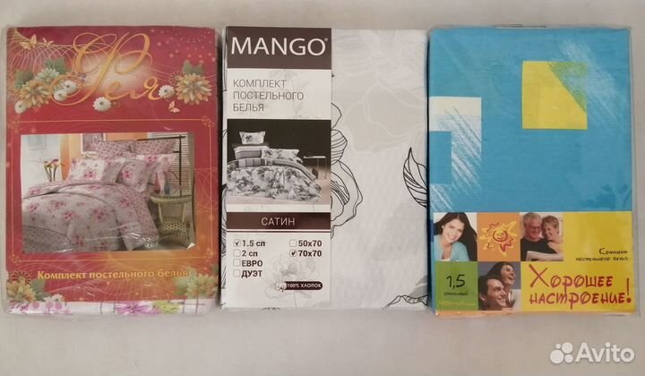 Одеяло + комплект белья