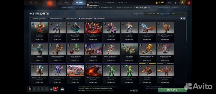 Дота 2 коллектор кеш dota 2 сеты иморталки