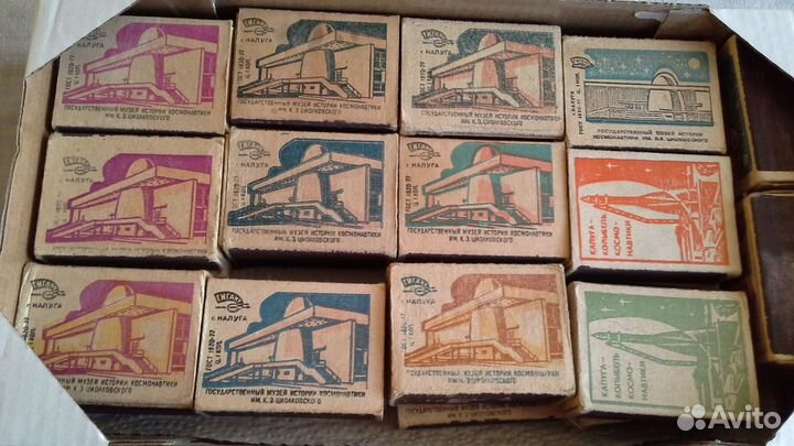 Спичечные коробки музей Циолковского СССР