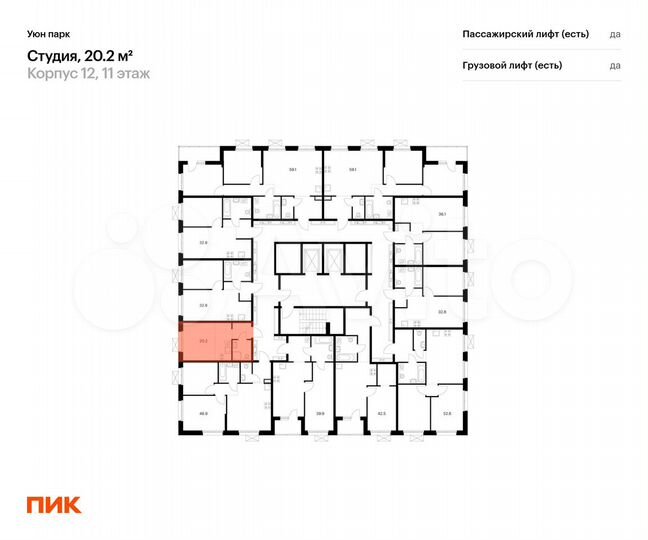 Квартира-студия, 20,2 м², 11/17 эт.