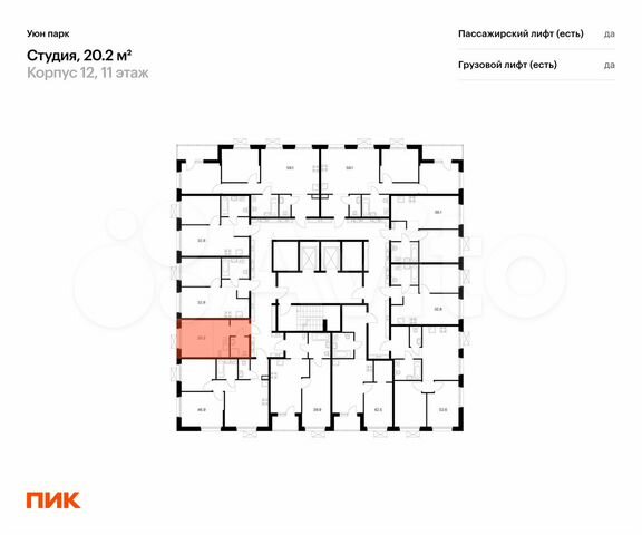 Квартира-студия, 20,2 м², 11/17 эт.