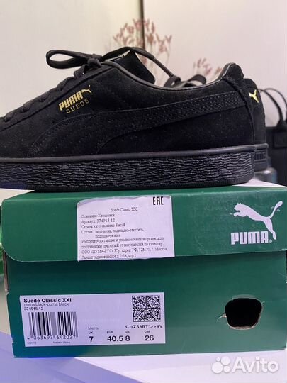 Puma Suede Classic XXI Black