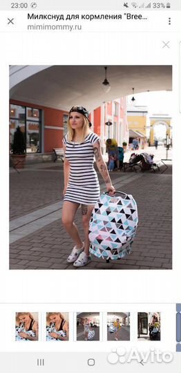 Милкснуд для кормления