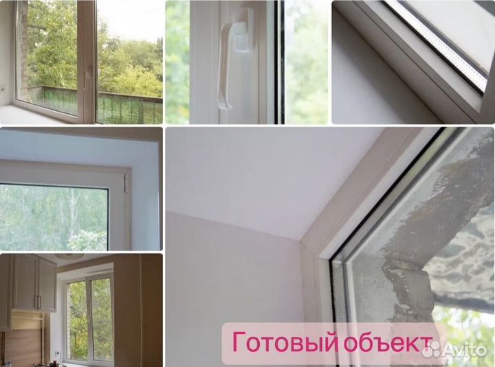 Пластиковые окна и двери