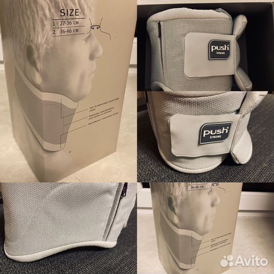 Воротник ортопедический