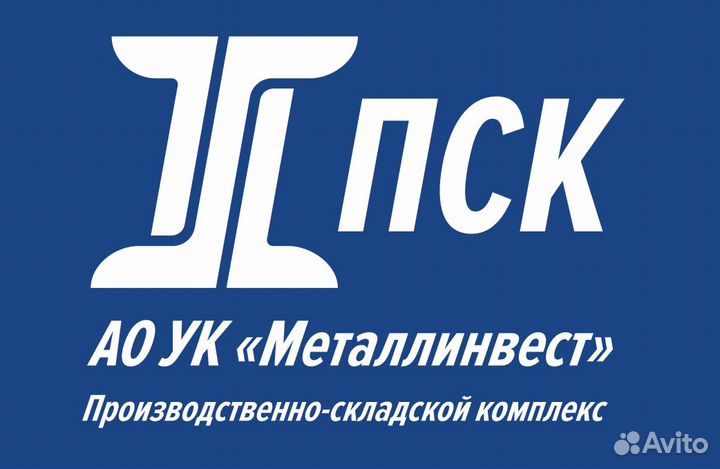 Машинист мостового крана (крановщик)