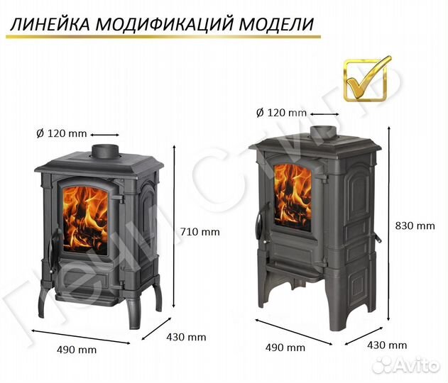 Fireway Bruno 2. Чугунная печь для дома (Бруно 2)