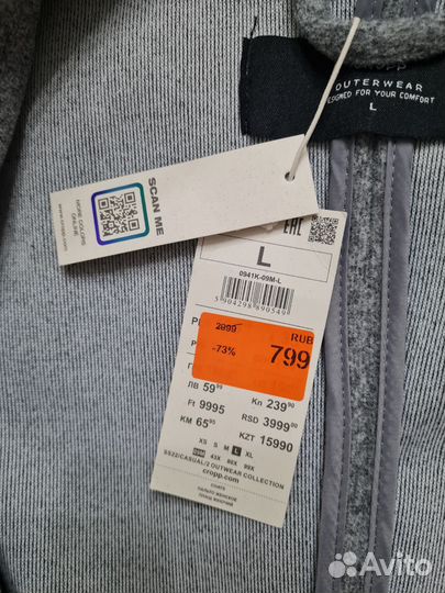 Пальто женское 44 46