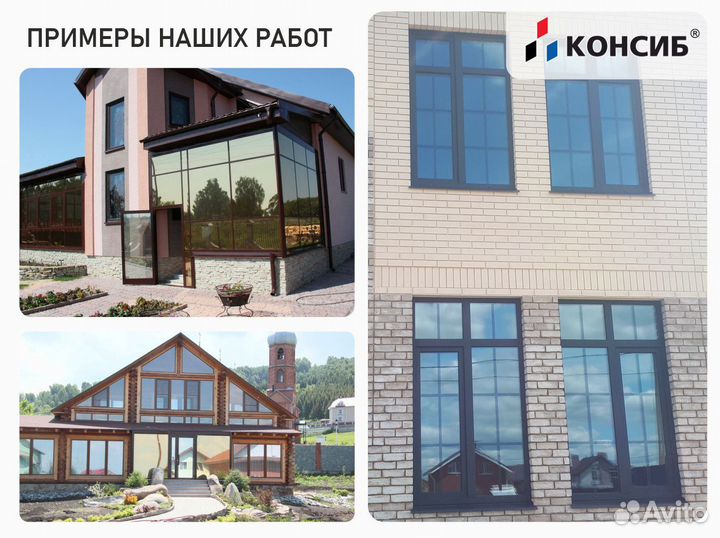 Пластиковые окна под заказ