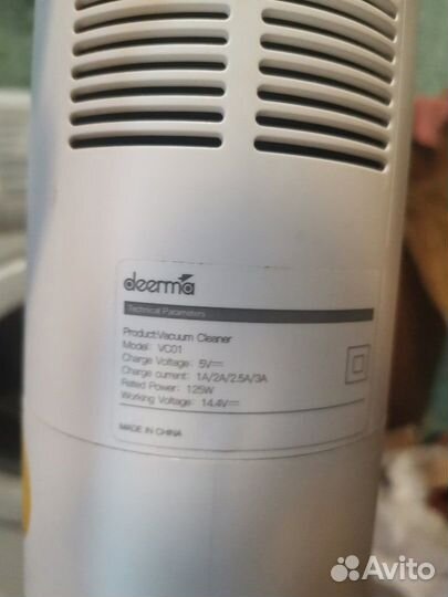 Беспроводной вертикальный пылесос xiaomi