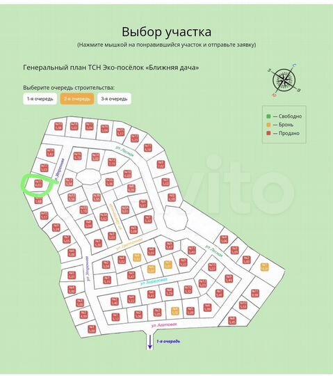 Участок 6,2 сот. (СНТ, ДНП)