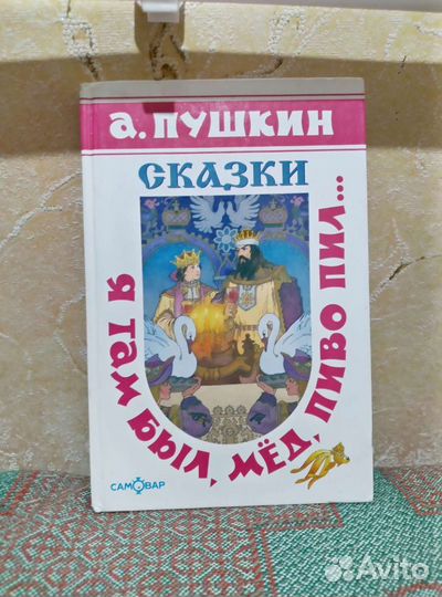 Книги для детей