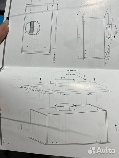 Вытяжка полновстраиваемая Hansa