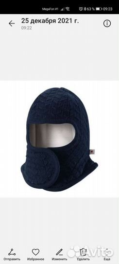 Балаклава шлем reima
