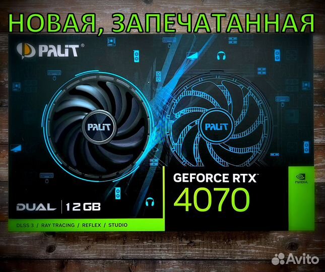 Видеокарта Palit GeForce RTX 4070 Dual 12 гб Новая