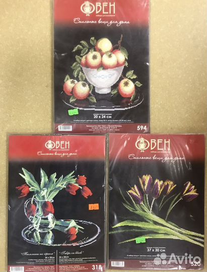 Набор для вышивания Овен