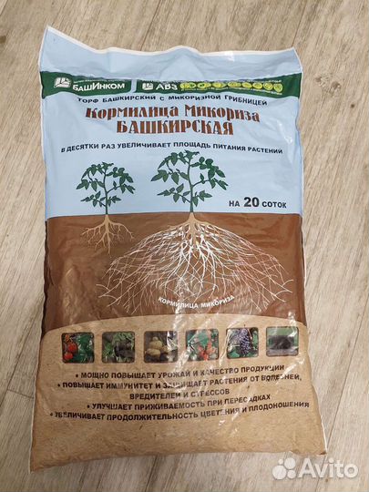 Удобрение Микориза корневин 10л(2кг)