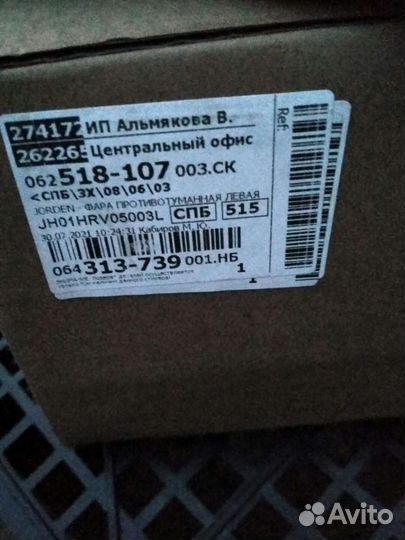 Фара противотуманная chevrolet lacetti 04- LH