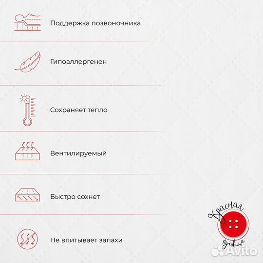 Матрас 80х180х10