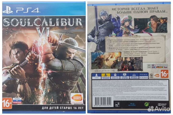 Игры для приставок ps4