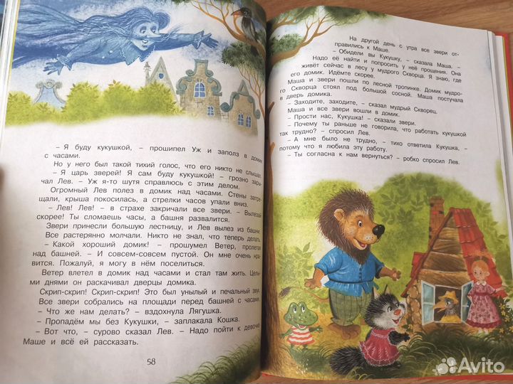 Книги София Прокофьева