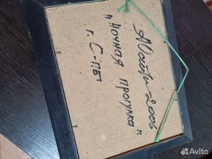 Картина маслом морской пейзаж