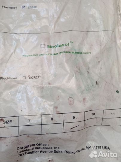 Резиновые перчатки