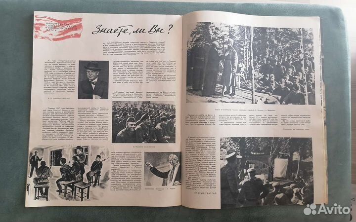 Старые журналы СССР