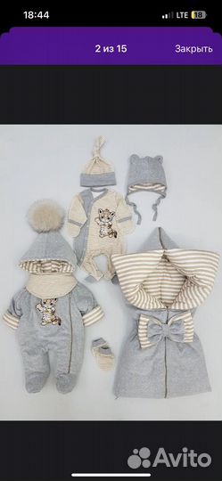 Конверт на выписку зимний