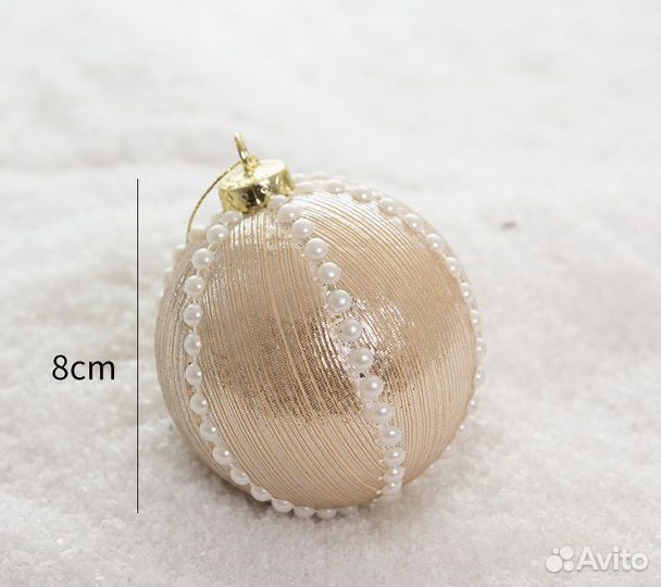 Набор елочных украшений